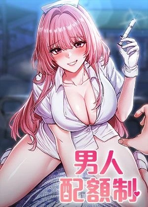 沐沐漫画免费阅读新番上线